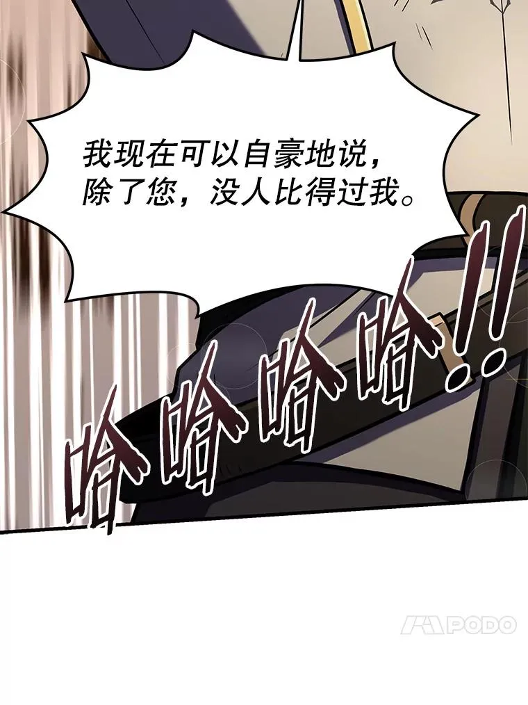 56.计划开始85