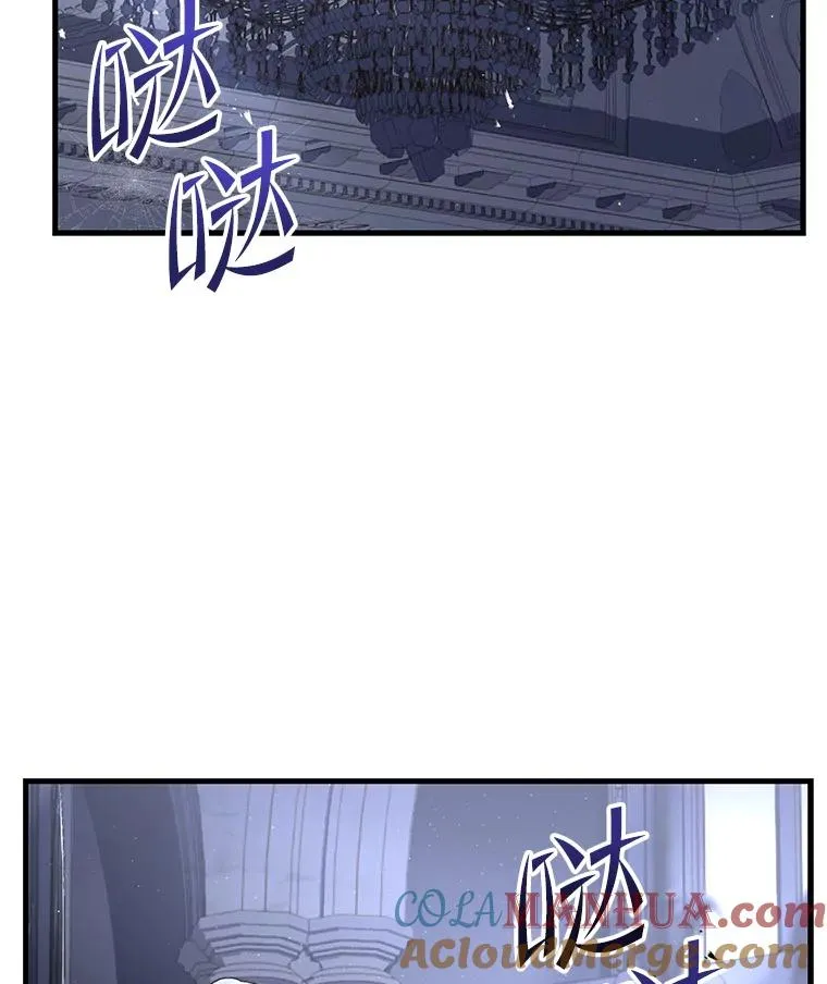63.皇帝的阴谋116