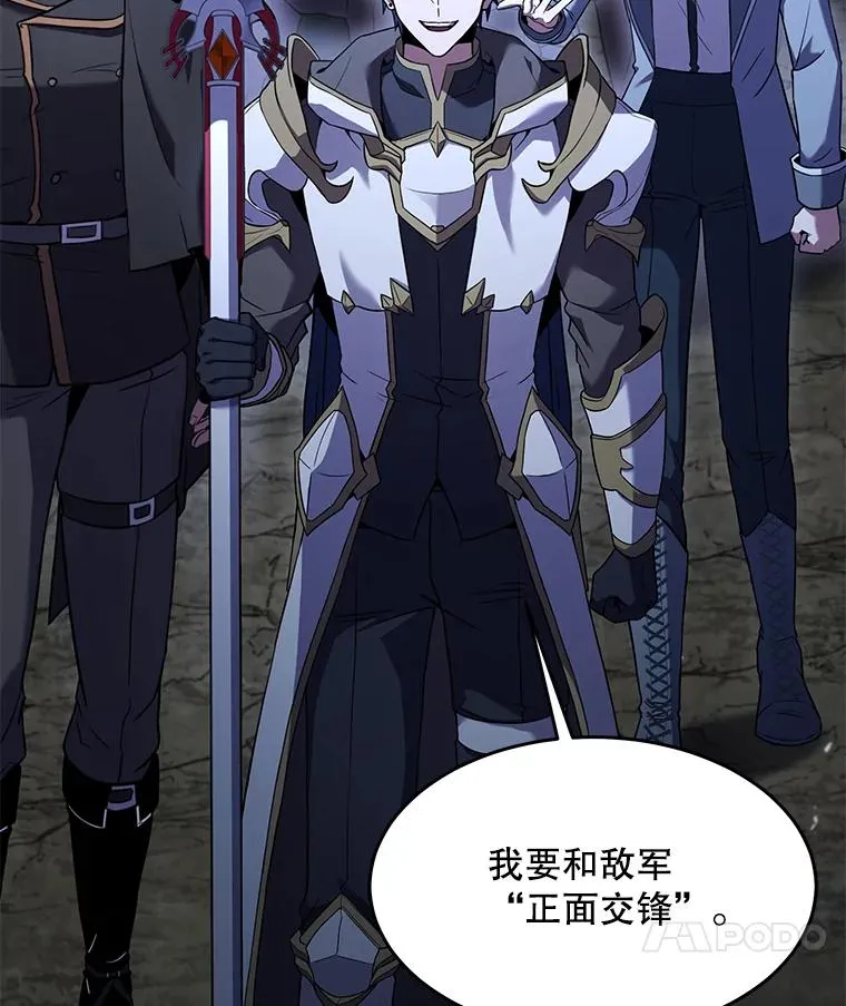 87.终于见面59