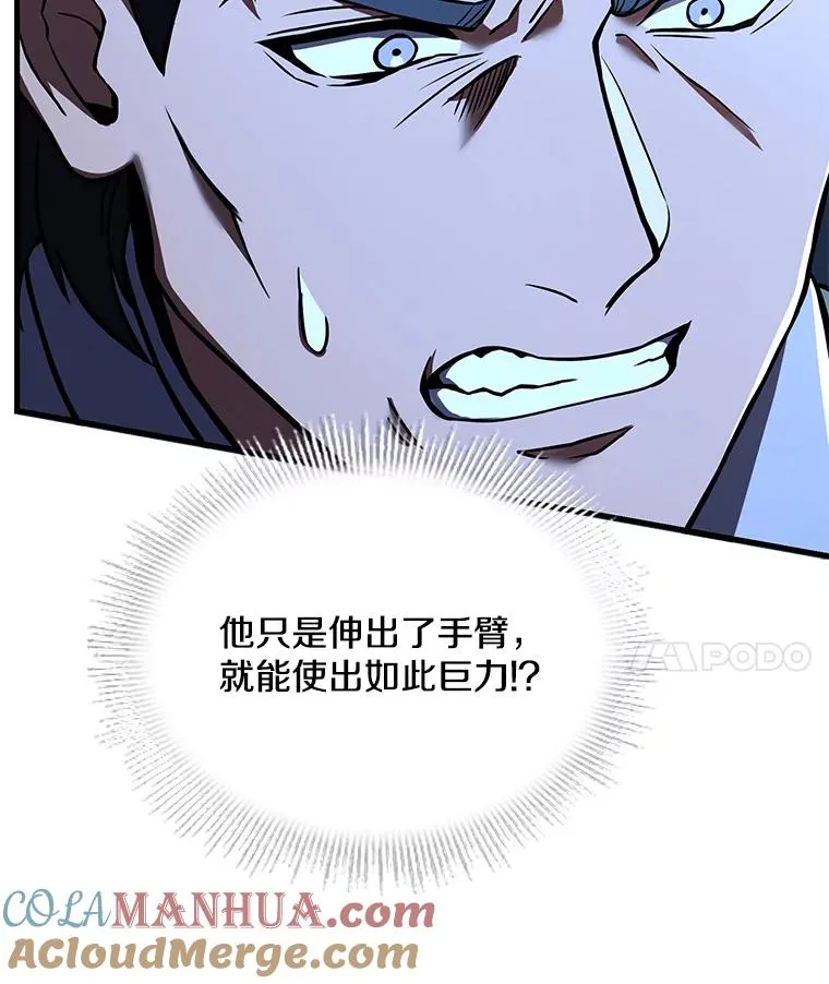 71.开幕赛56