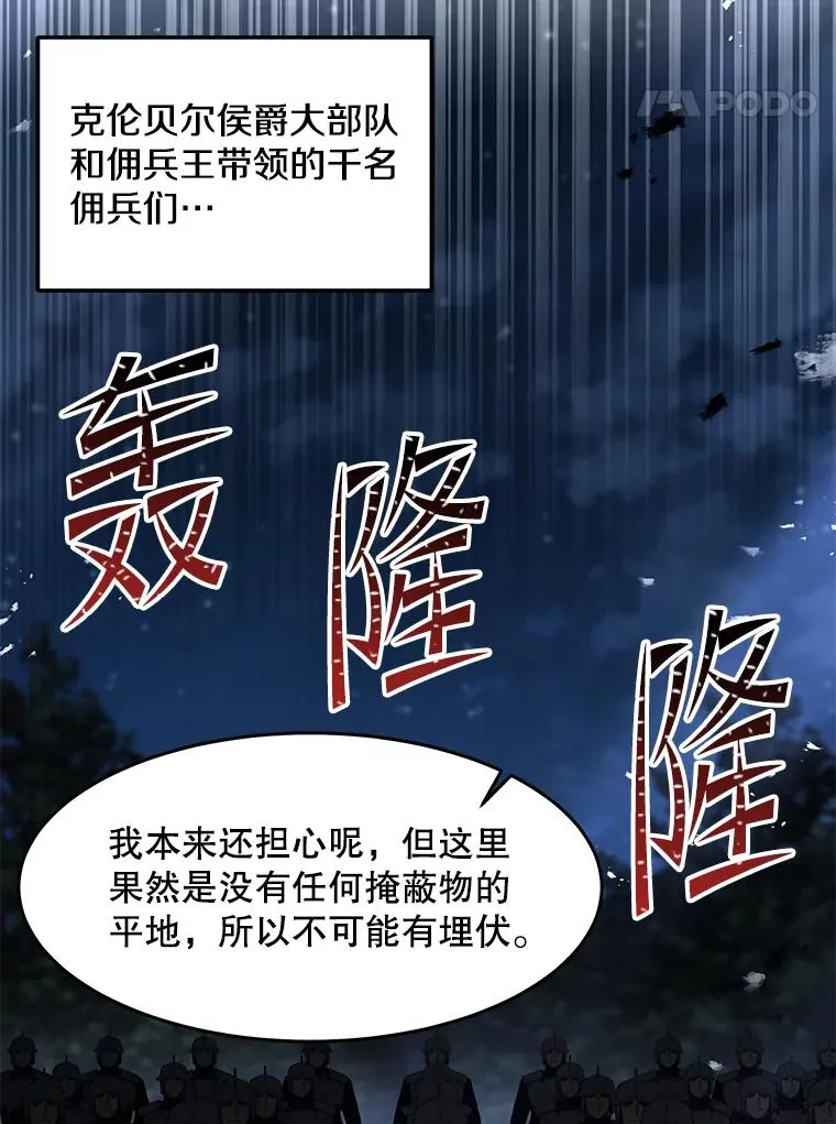 87.终于见面145