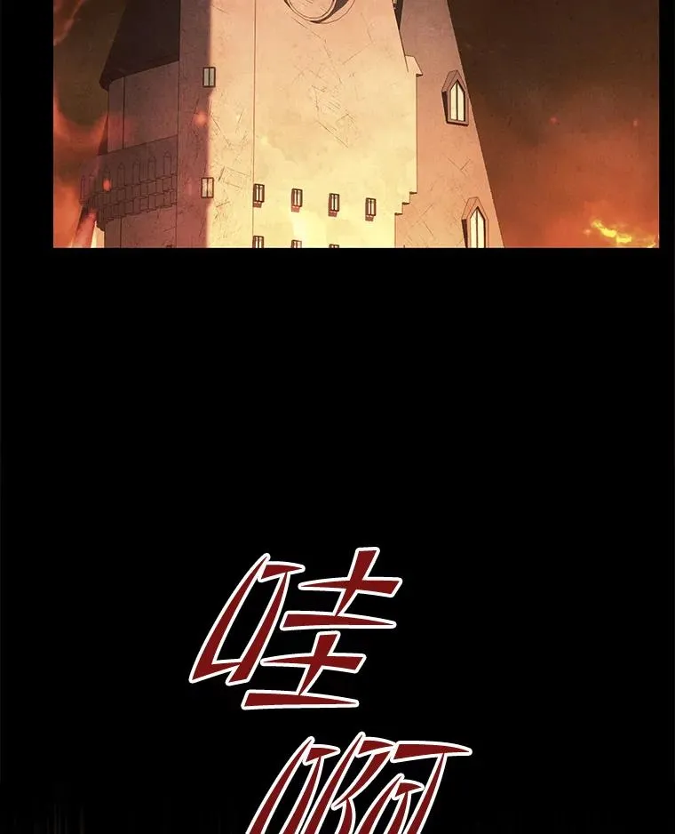 64.亡灵骑士121