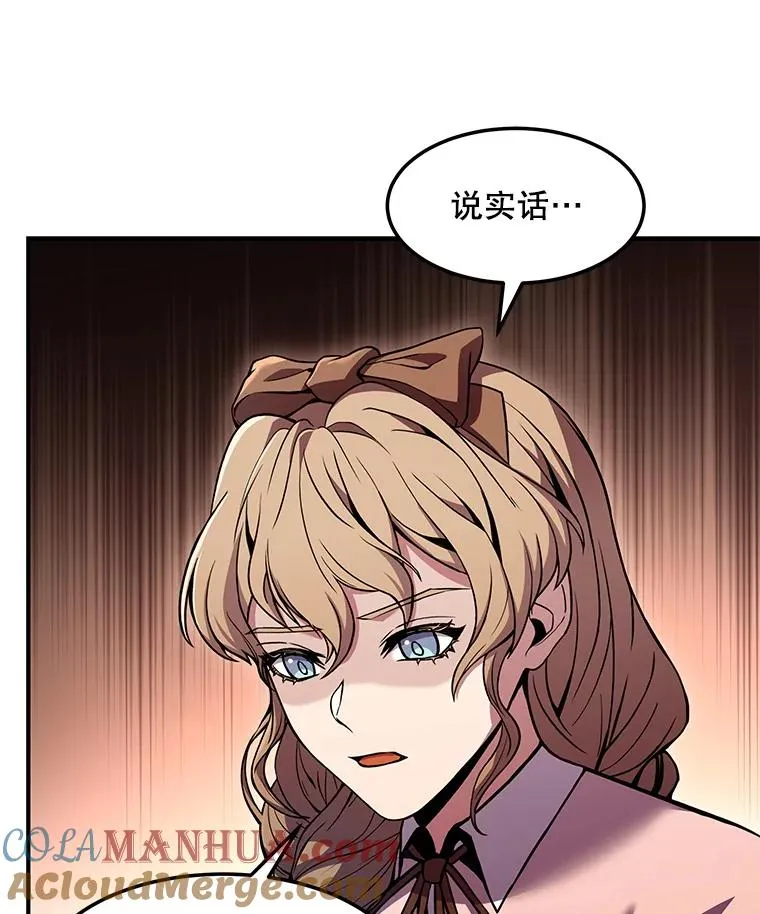 51.魔力的空虚化64