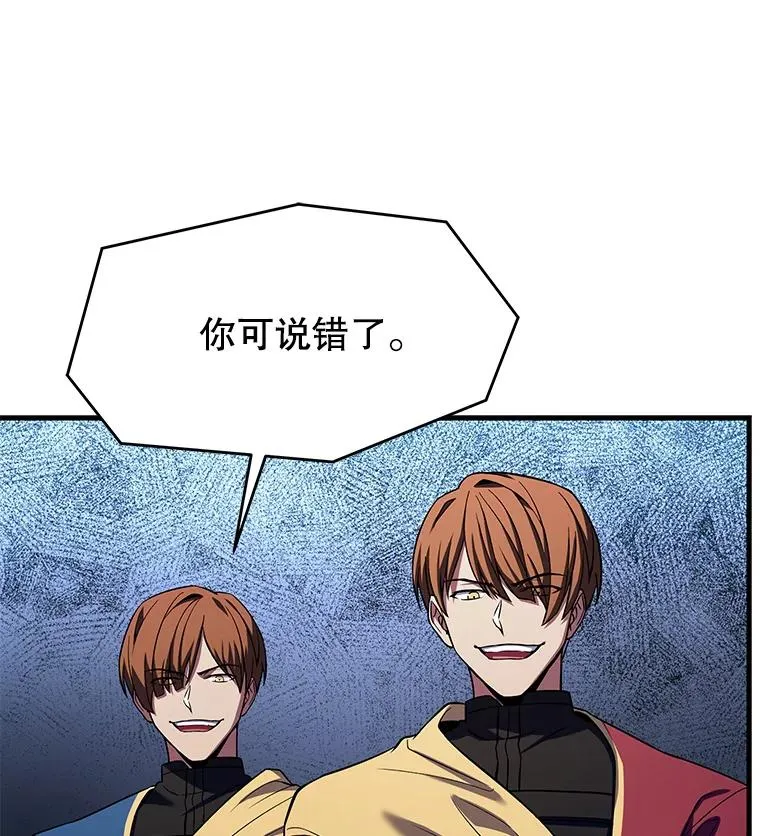 70.对阵抽签95