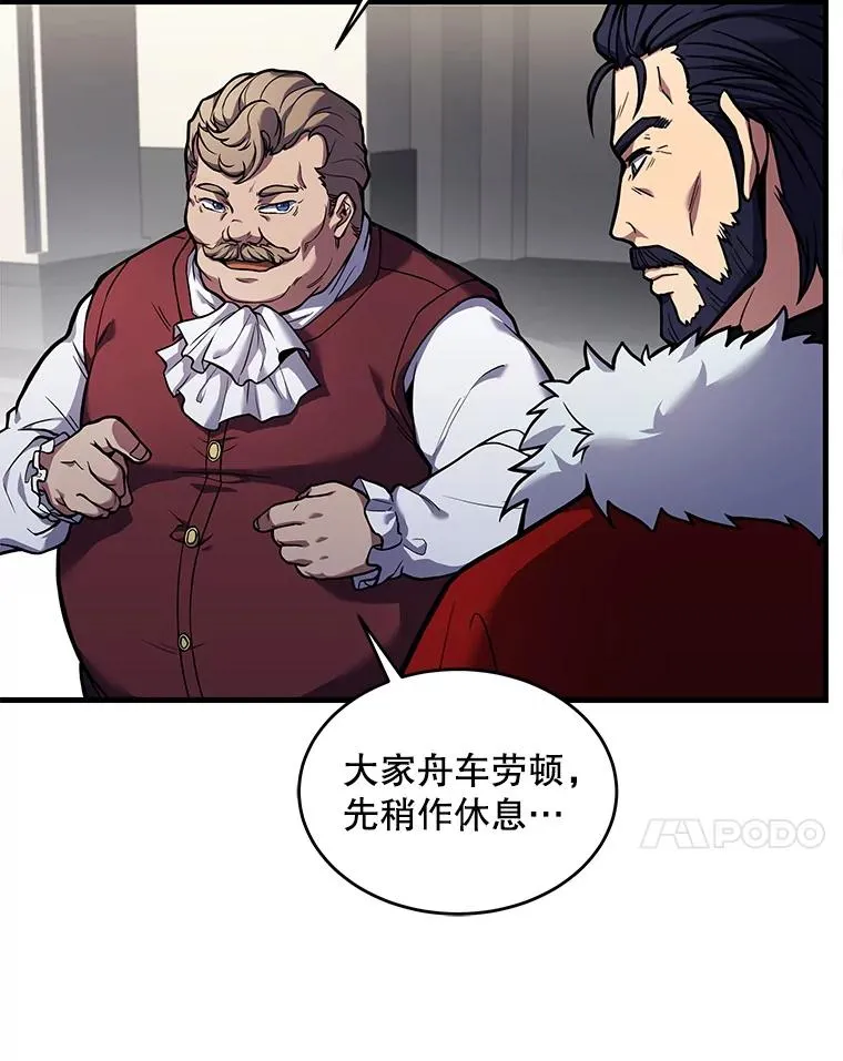 16.讨伐（3）6
