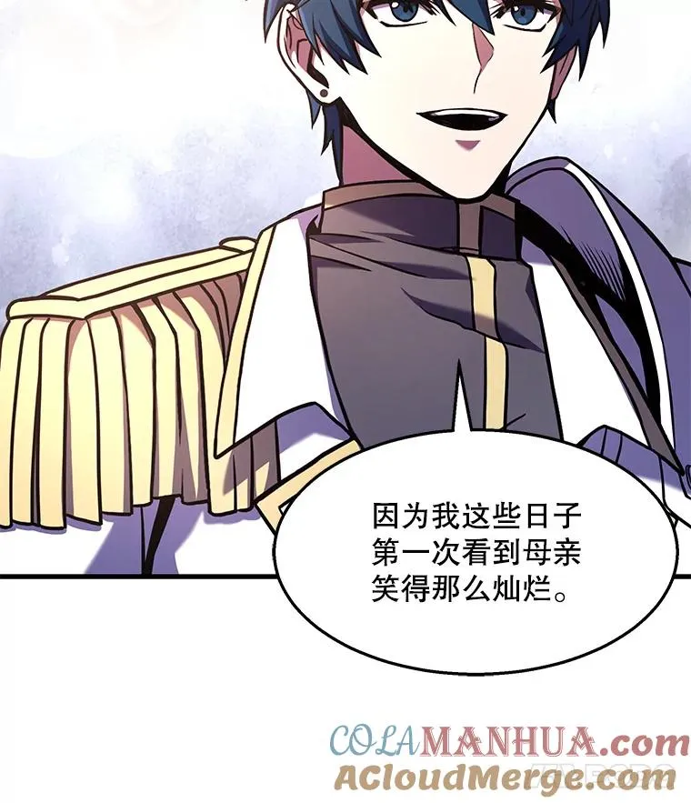 58.巫妖的出现28
