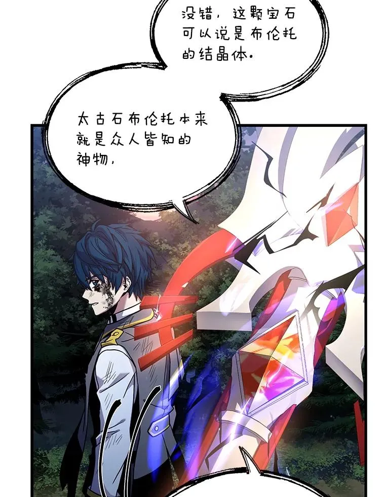 43.成长之力90