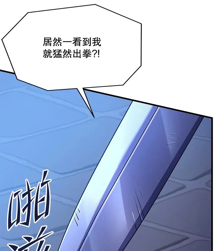 55.生日宴会（2）137