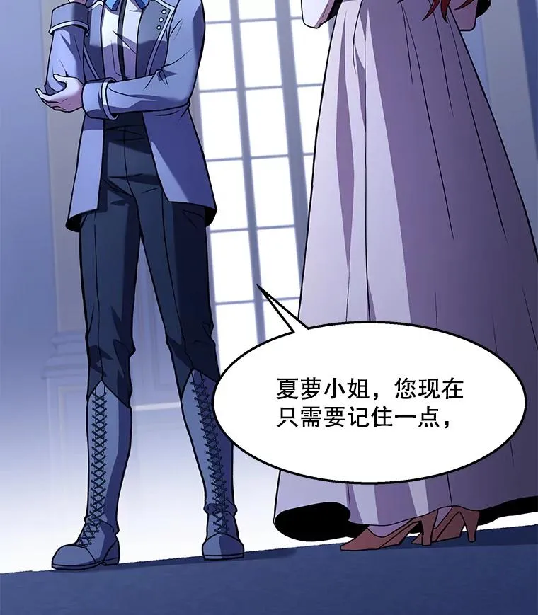 63.皇帝的阴谋46