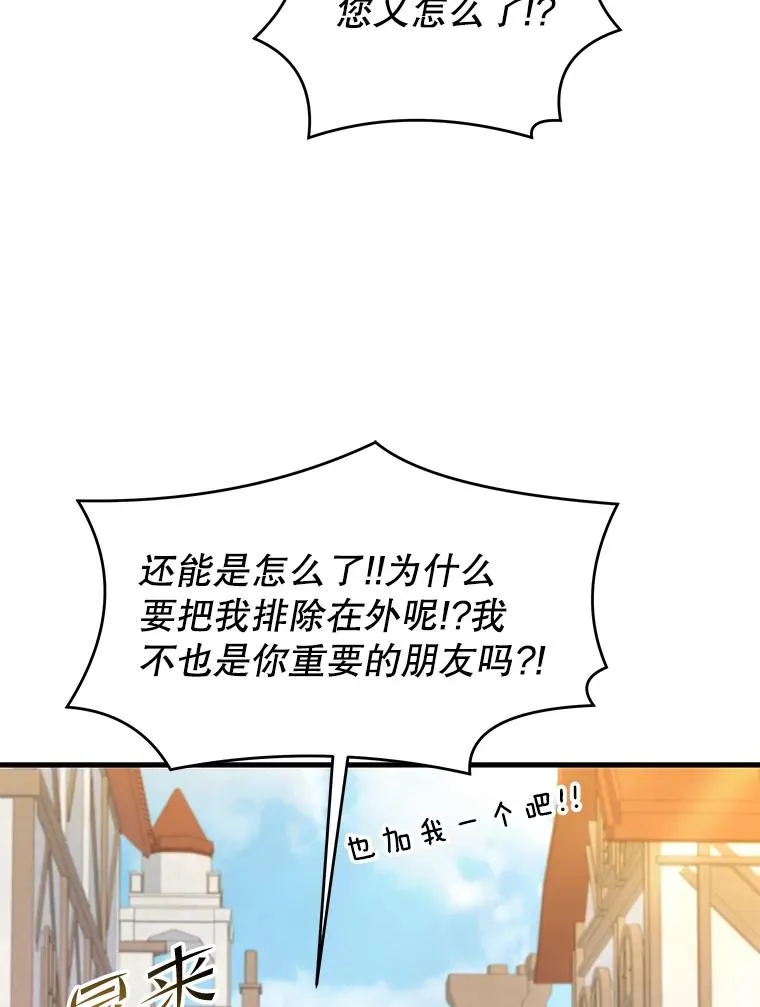80.争先恐后121