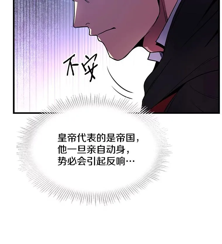 10.打败巴贝尔57