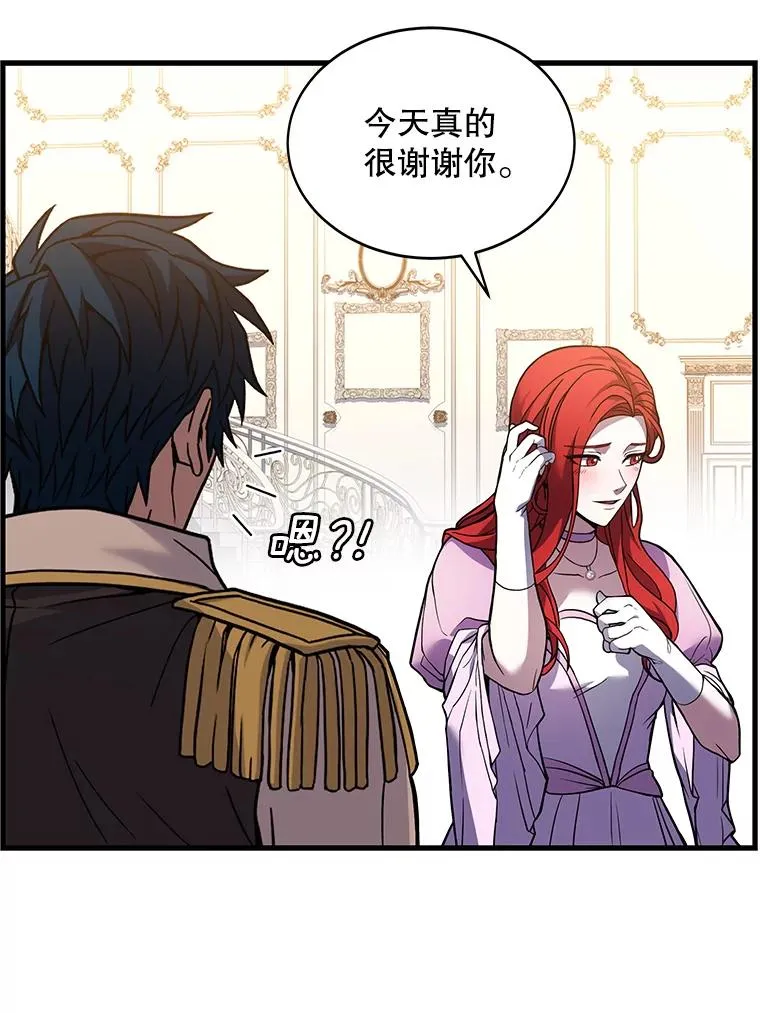 56.计划开始7