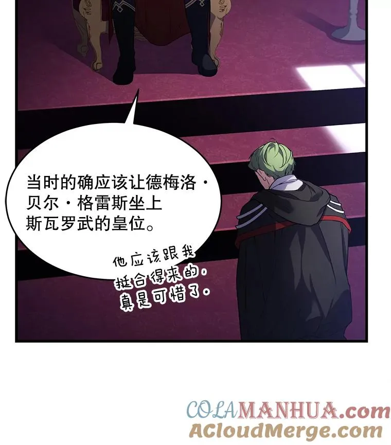 49.进入皇宫109