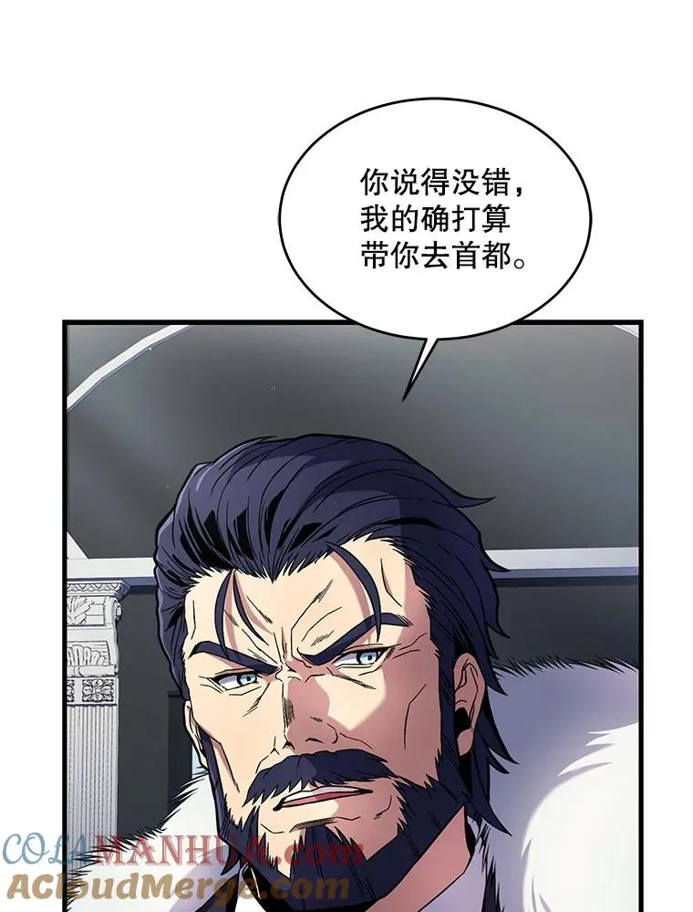 9.对练76
