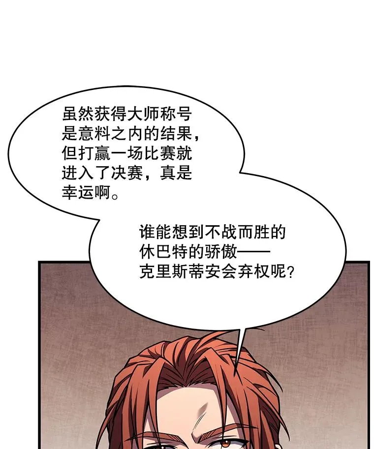 75.合并暗杀组织46