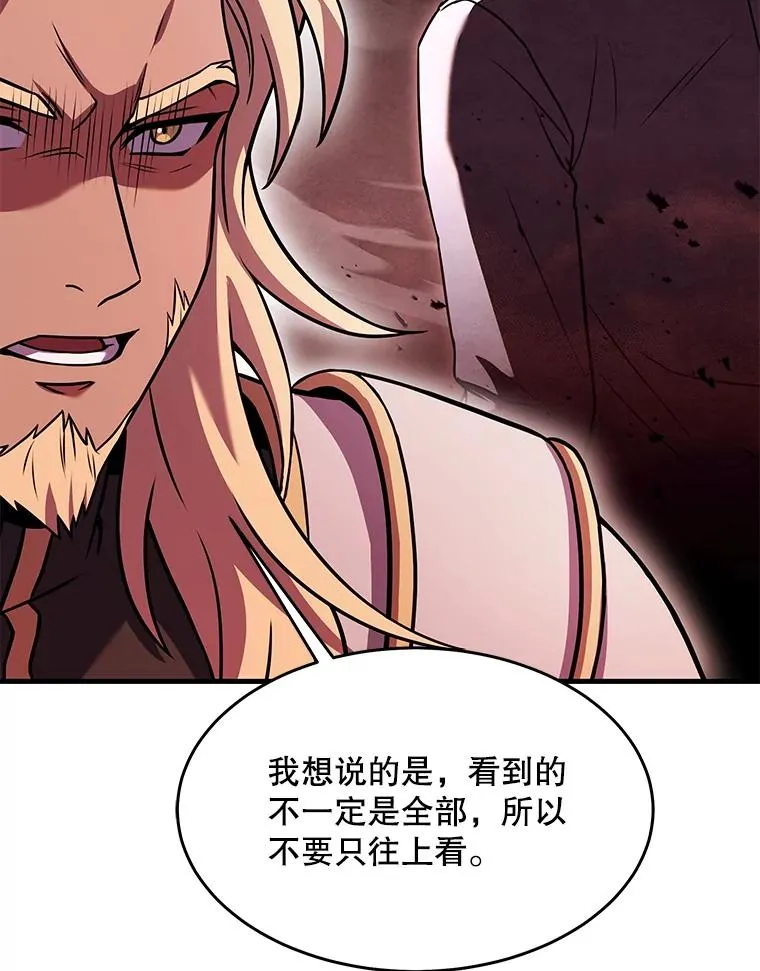 80.争先恐后19