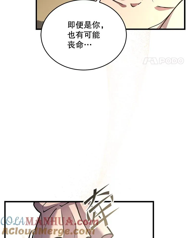 46.第三大队96