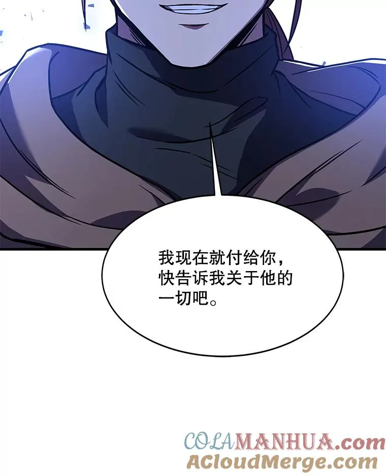 75.合并暗杀组织68