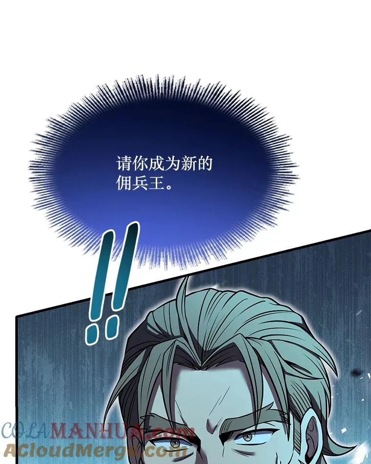 80.争先恐后136
