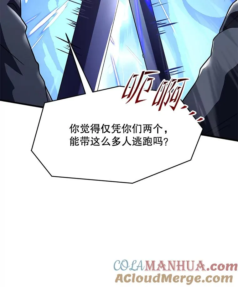 83.费里城4