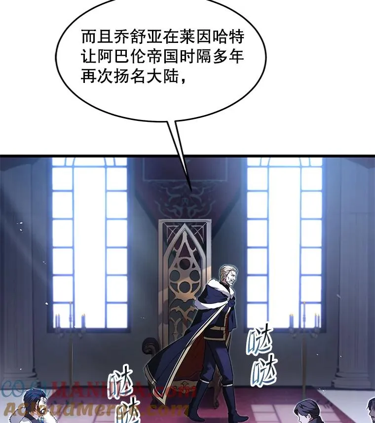 86.公证人64
