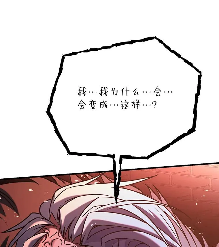 65.自己选择的路141