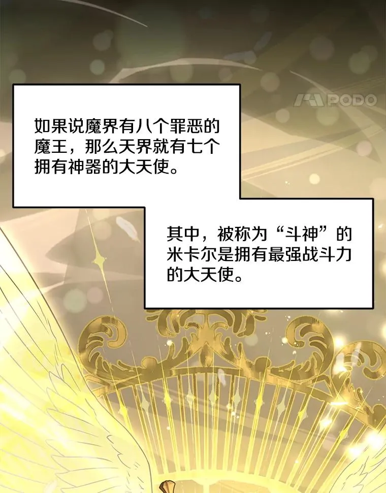 69.抽签会场31