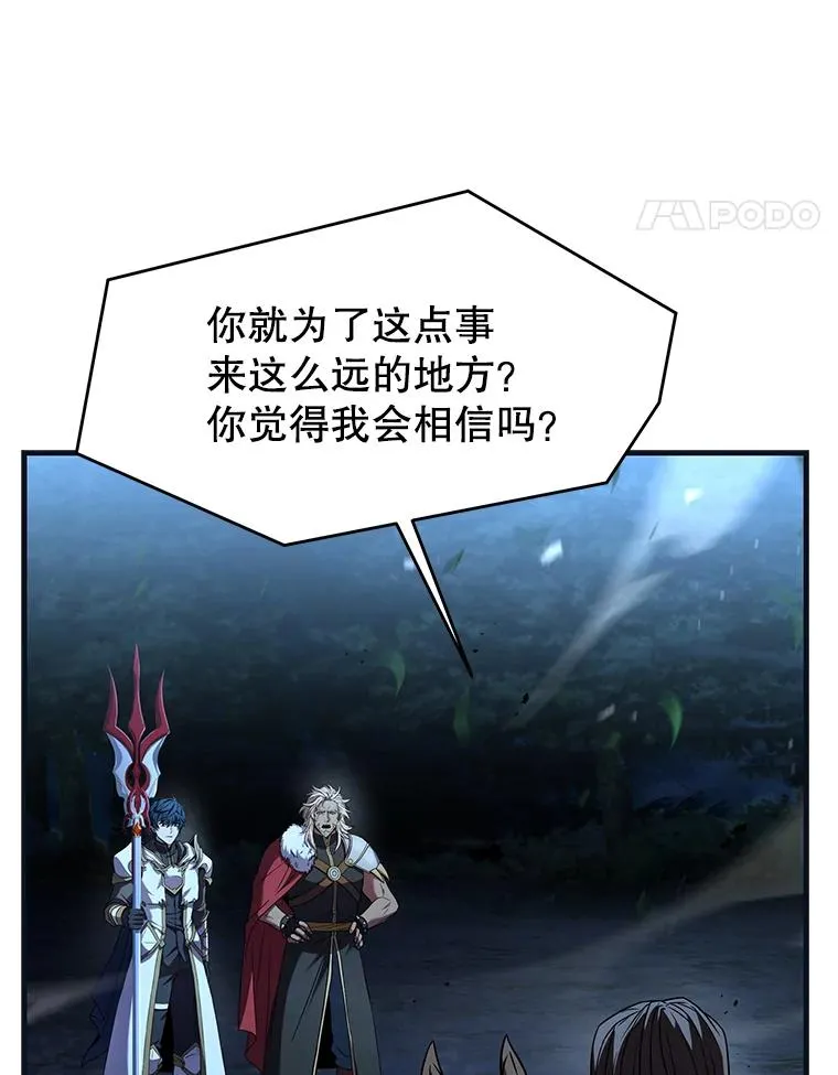 88.超人大战25