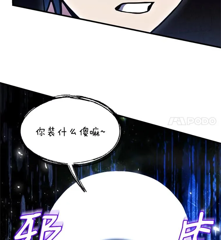 33.布伦托的力量111