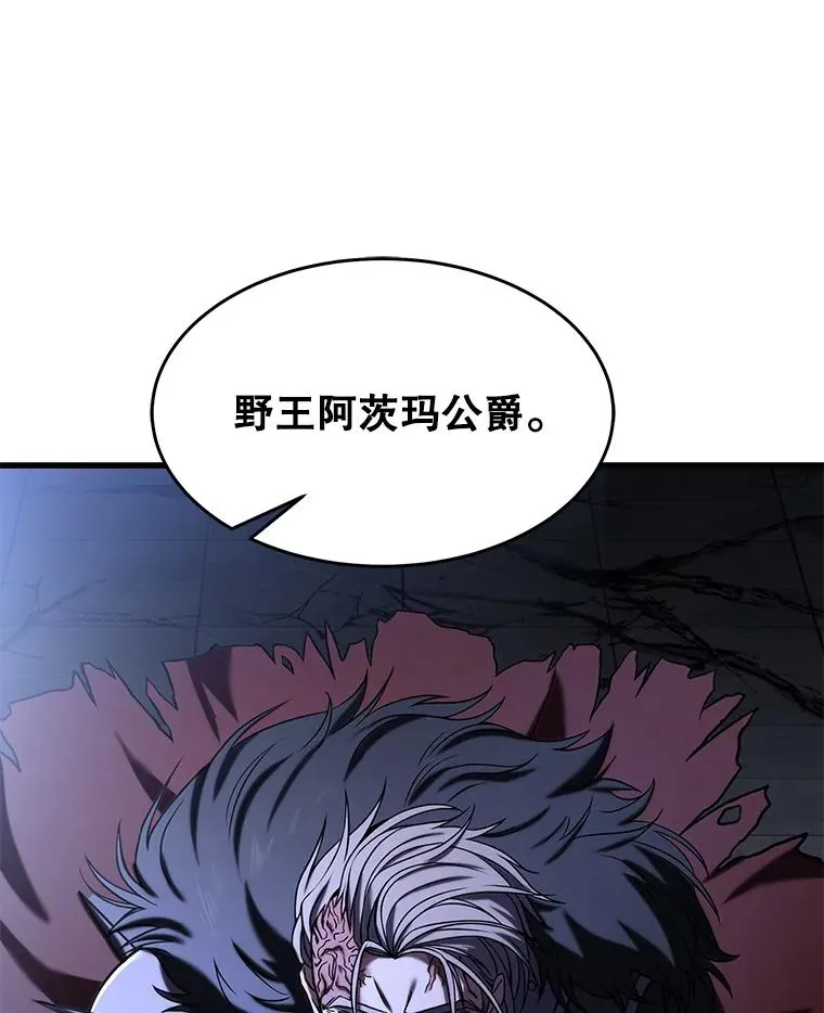 66.对战圣骑士34