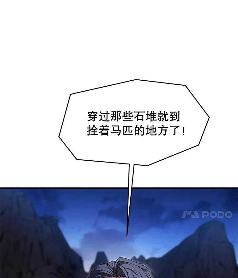 82.背叛39