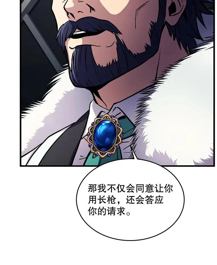 9.对练105