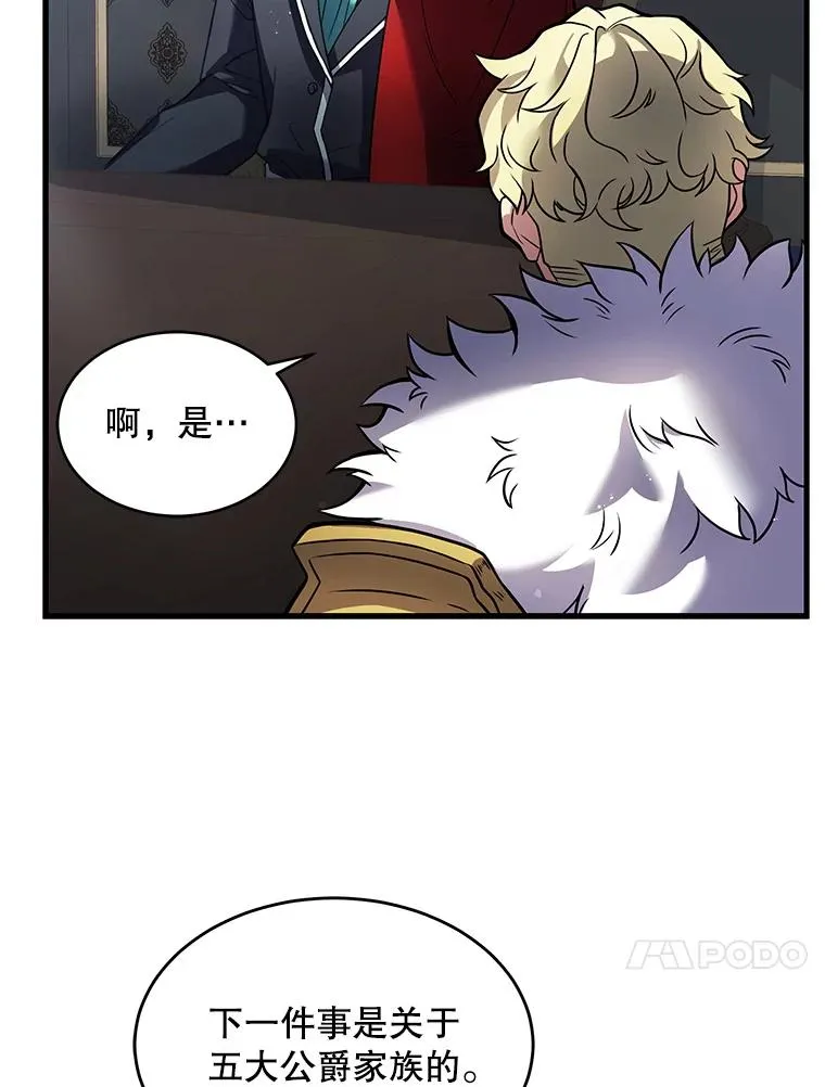 13.惊人的结果73
