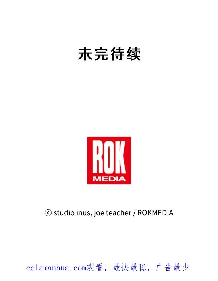 46.第三大队133