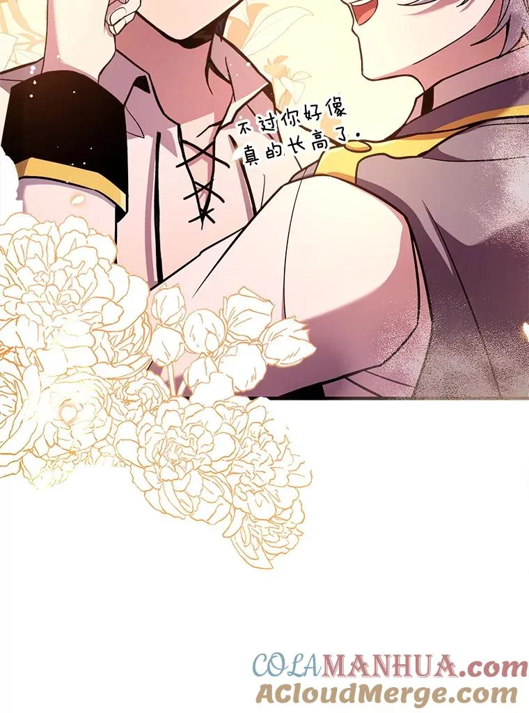 44.学生抗议105