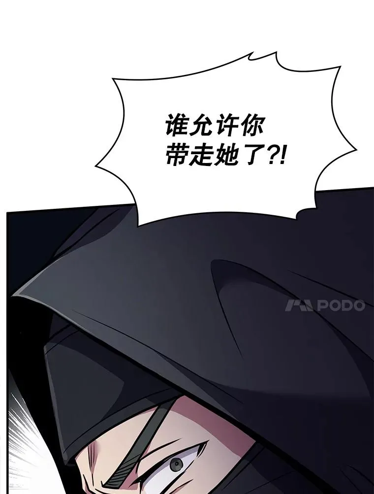 60.遇袭（1）62