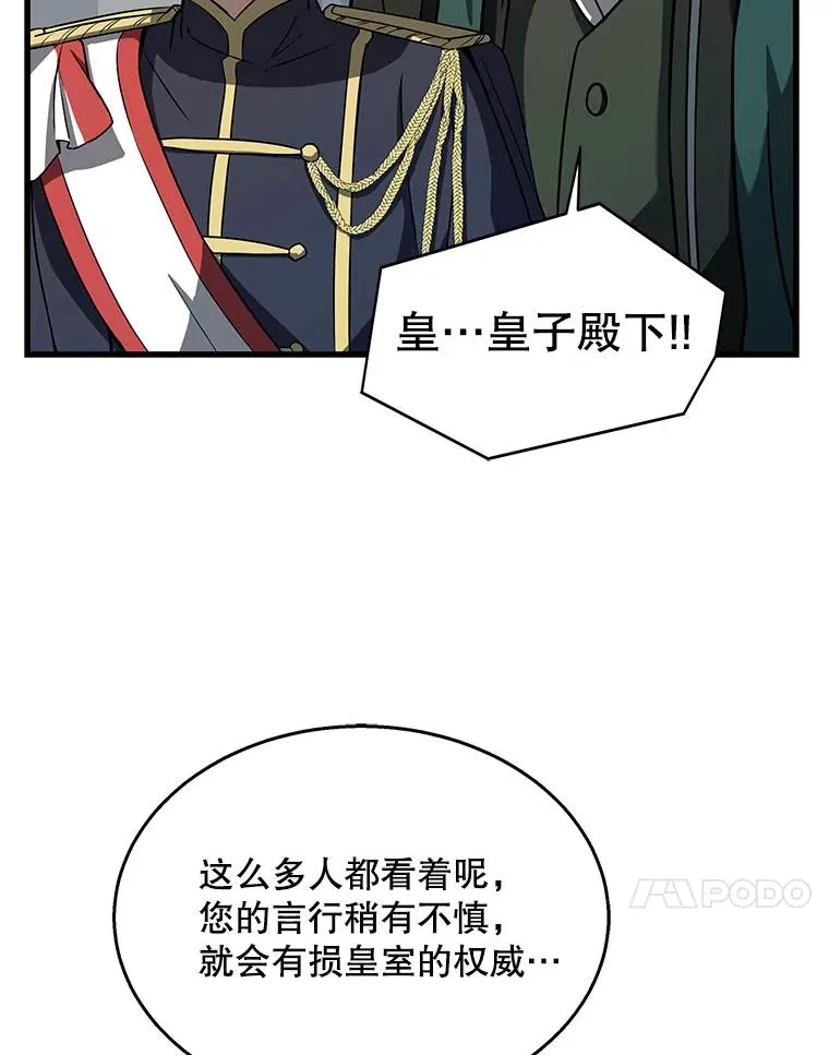 12.再见“旧友”46