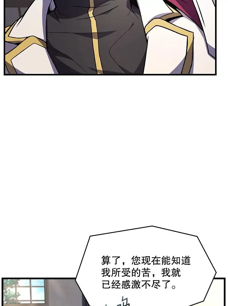 56.计划开始78
