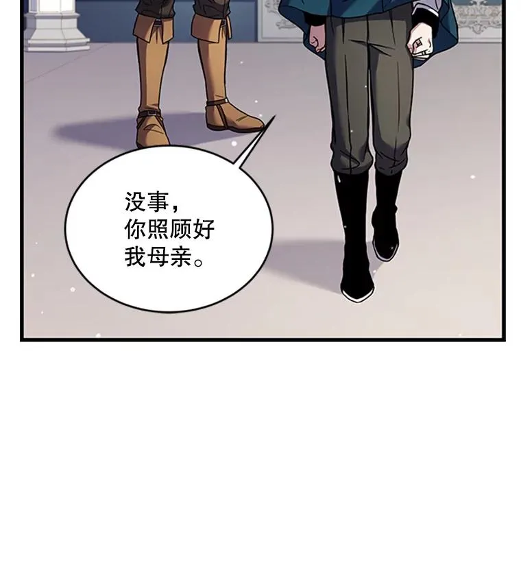 24.神秘的月之门66