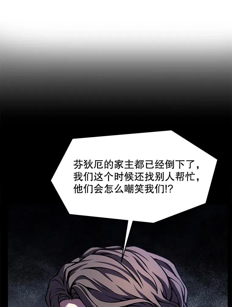 68.结冰的江面46