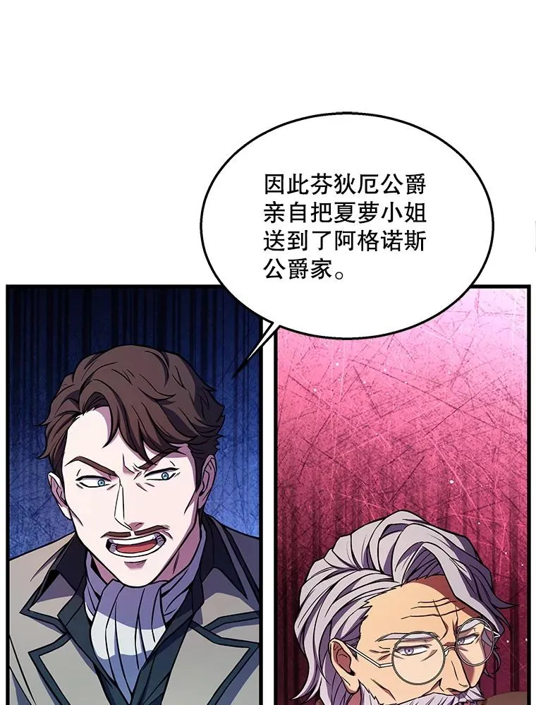 44.学生抗议116