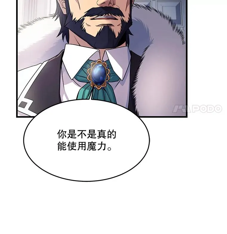 3.传闻109