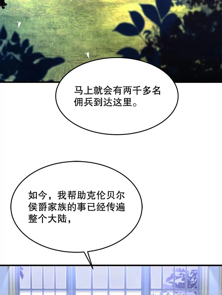 86.公证人114