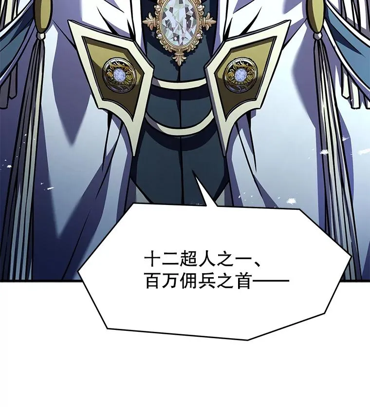 78.新任莱因哈特之王125