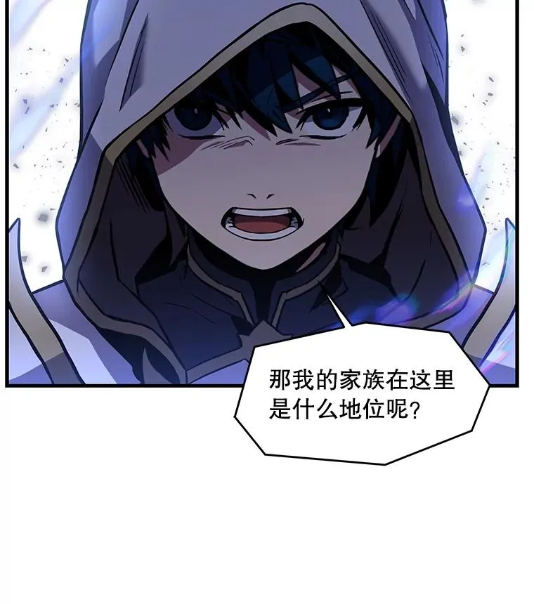 39.公开身份51