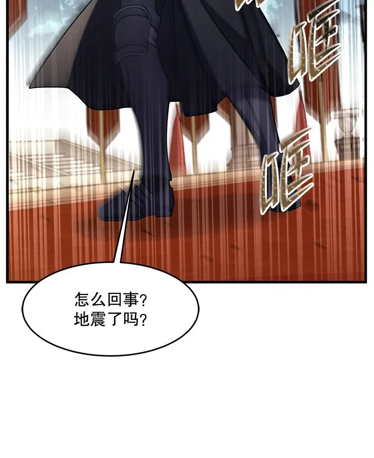 81.阿格诺斯的秘密91