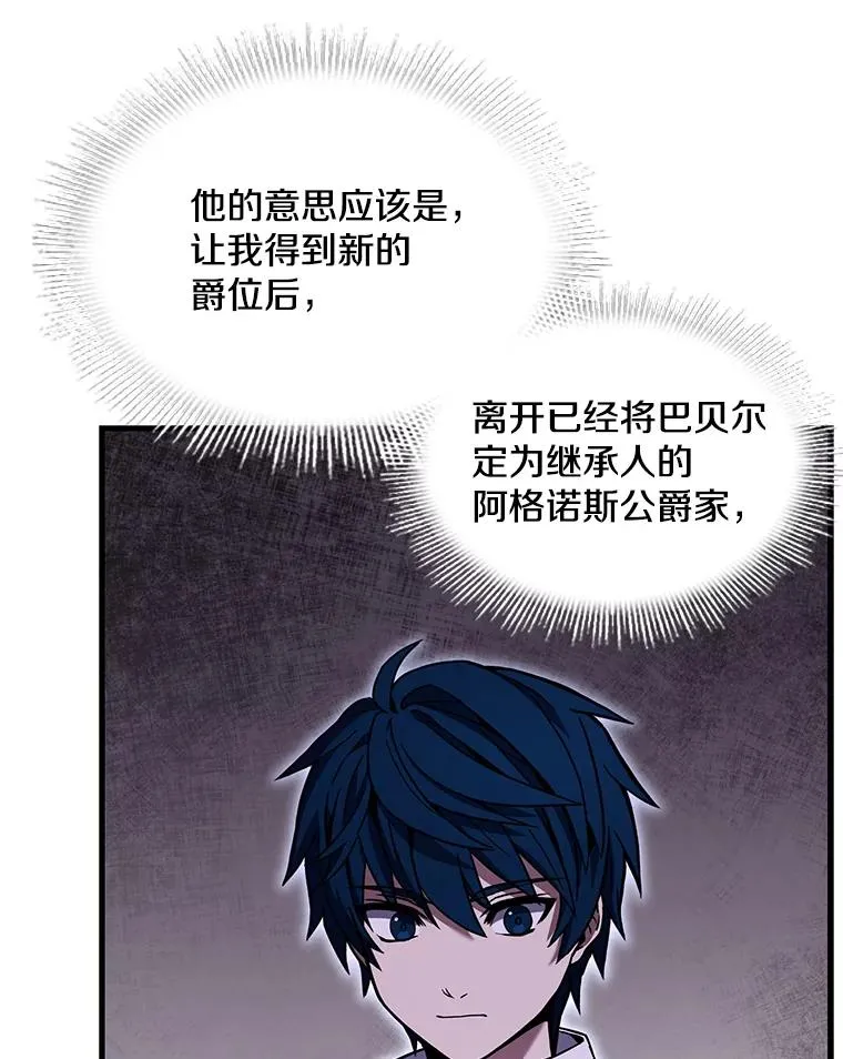 46.第三大队118