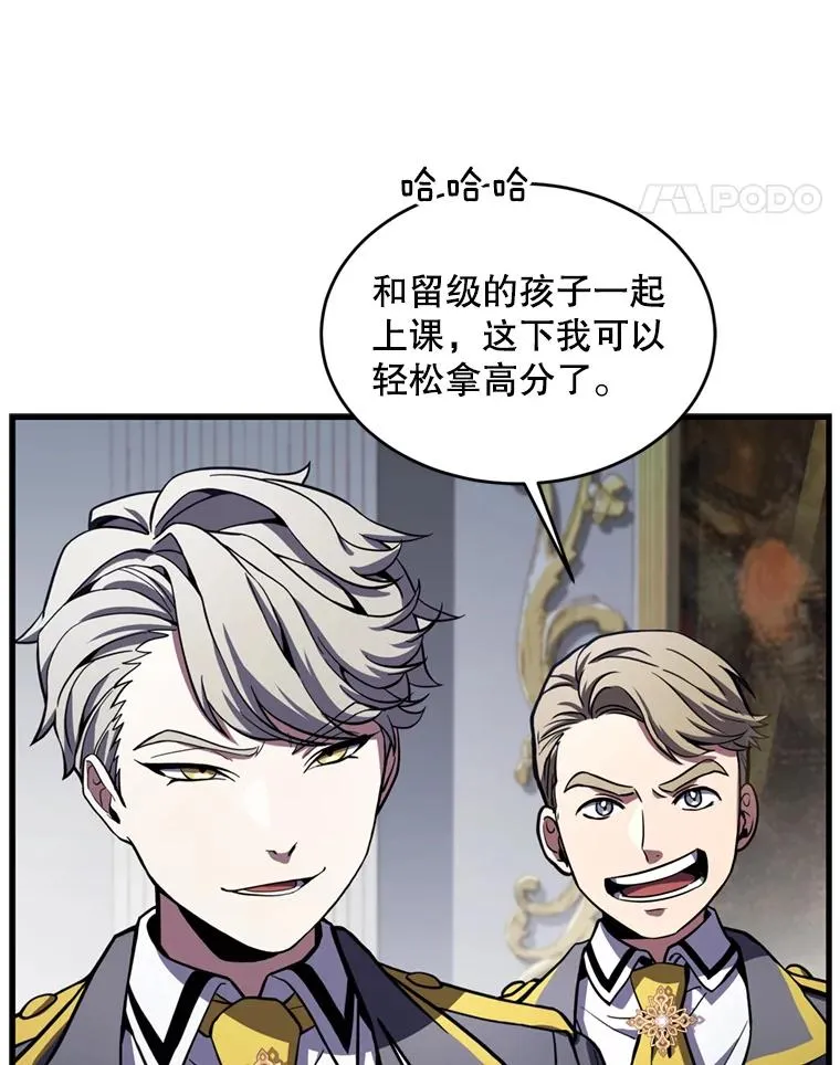 32.课堂上的争论11