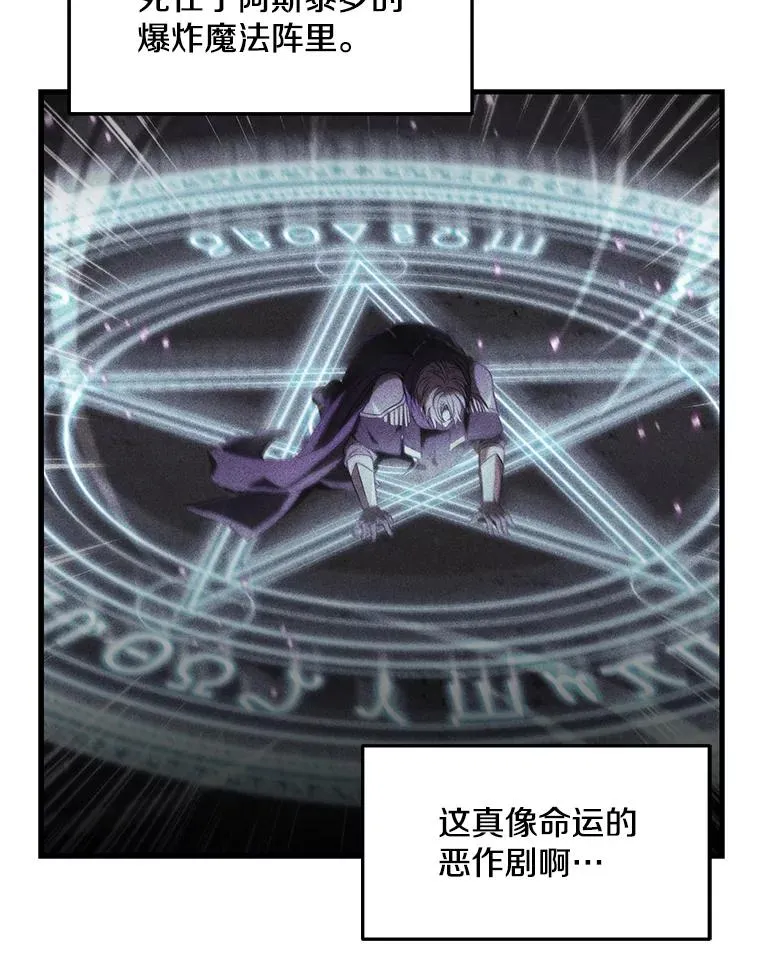 73.暴风之座55