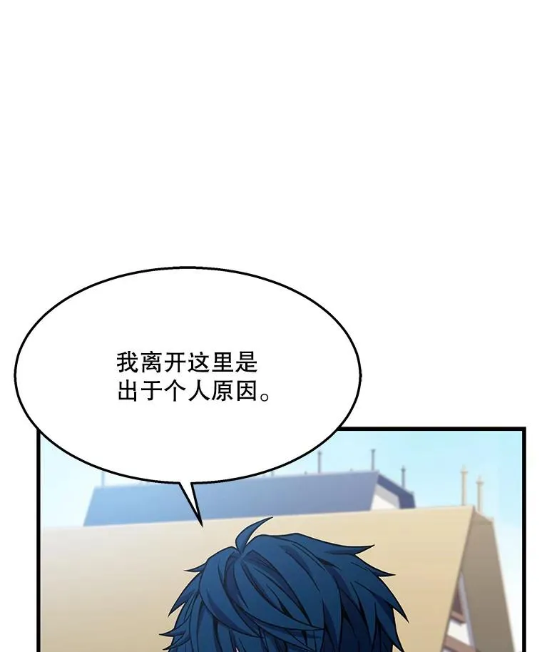 58.巫妖的出现54